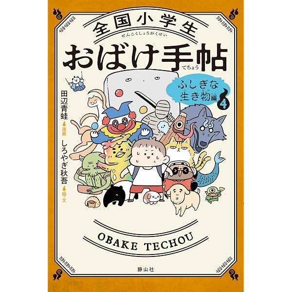 Amazon.co.jp: 10代のつらさに寄りそう本: 人への優しさと、想像力が身